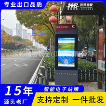 �������վ�����a�S���ṩվ�c�A�y����Ϣ��ԃ��������Z������