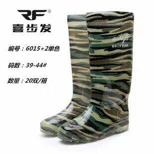 ϲ���l��Ͳ6015+2�Բ�����Ь ��Ůˮ�ڱ�Ь���zЬ�LͲ��ѥ