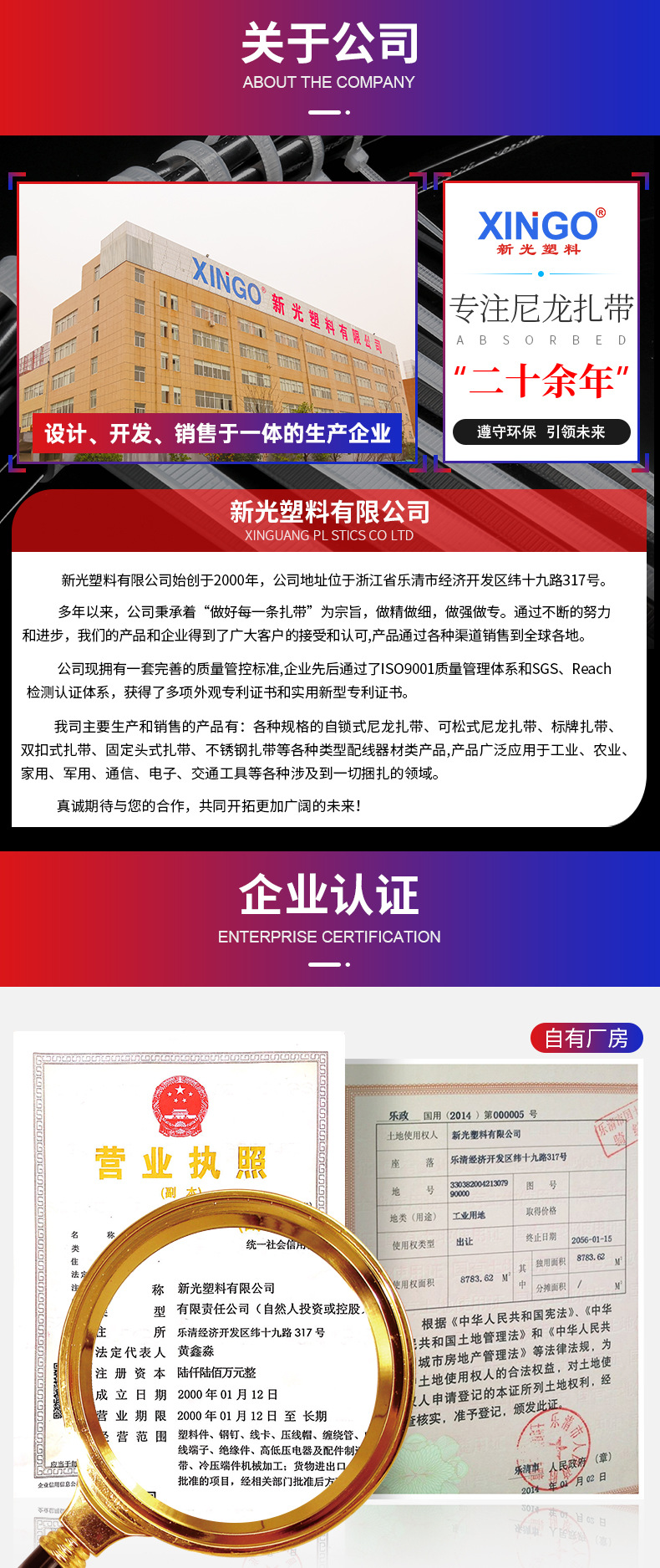 自锁式扎带6_16.jpg