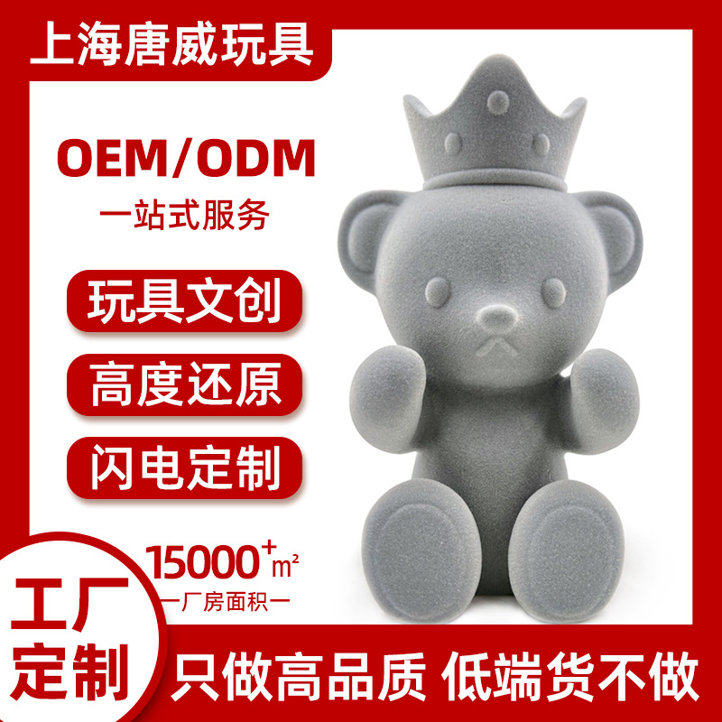 上海工厂定制植绒手办模型动漫二次元游戏人物盲盒pvc树脂公仔