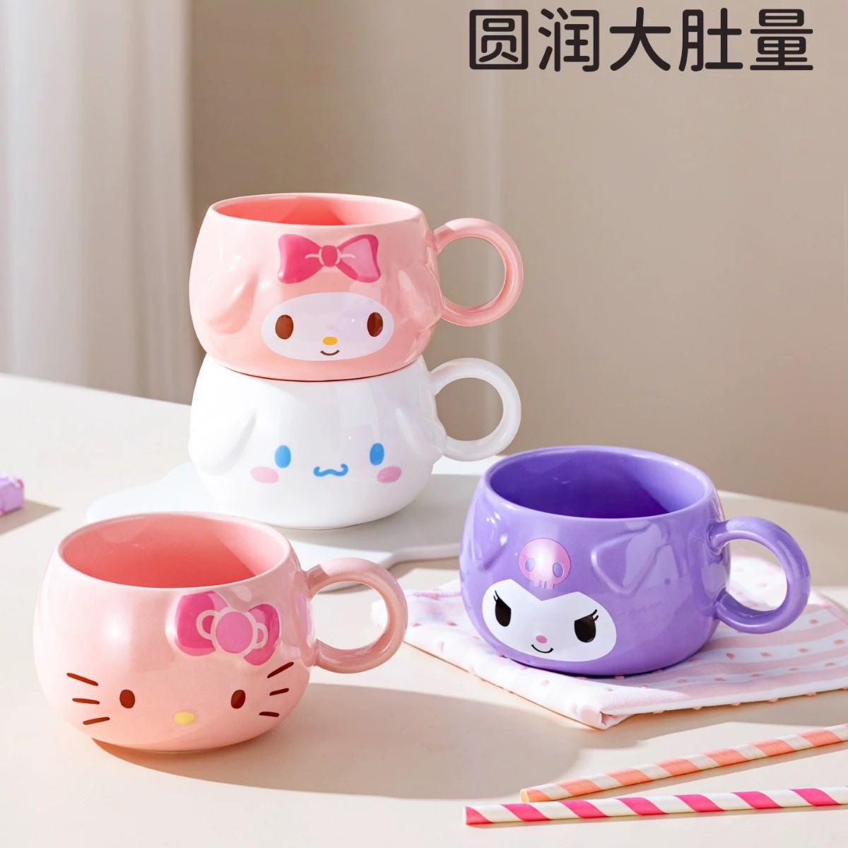 HelloKitty三丽鸥可爱卡通高颜值水杯立体浮雕造型头陶瓷杯喝水杯