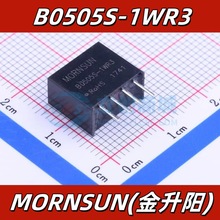 B0505S-1WR3 1W 3000Vx ֱԴģK