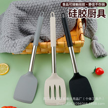 亚马逊管柄硅胶锅铲二件套耐高温炒菜煎铲漏铲不粘锅厨具牛扒铲子