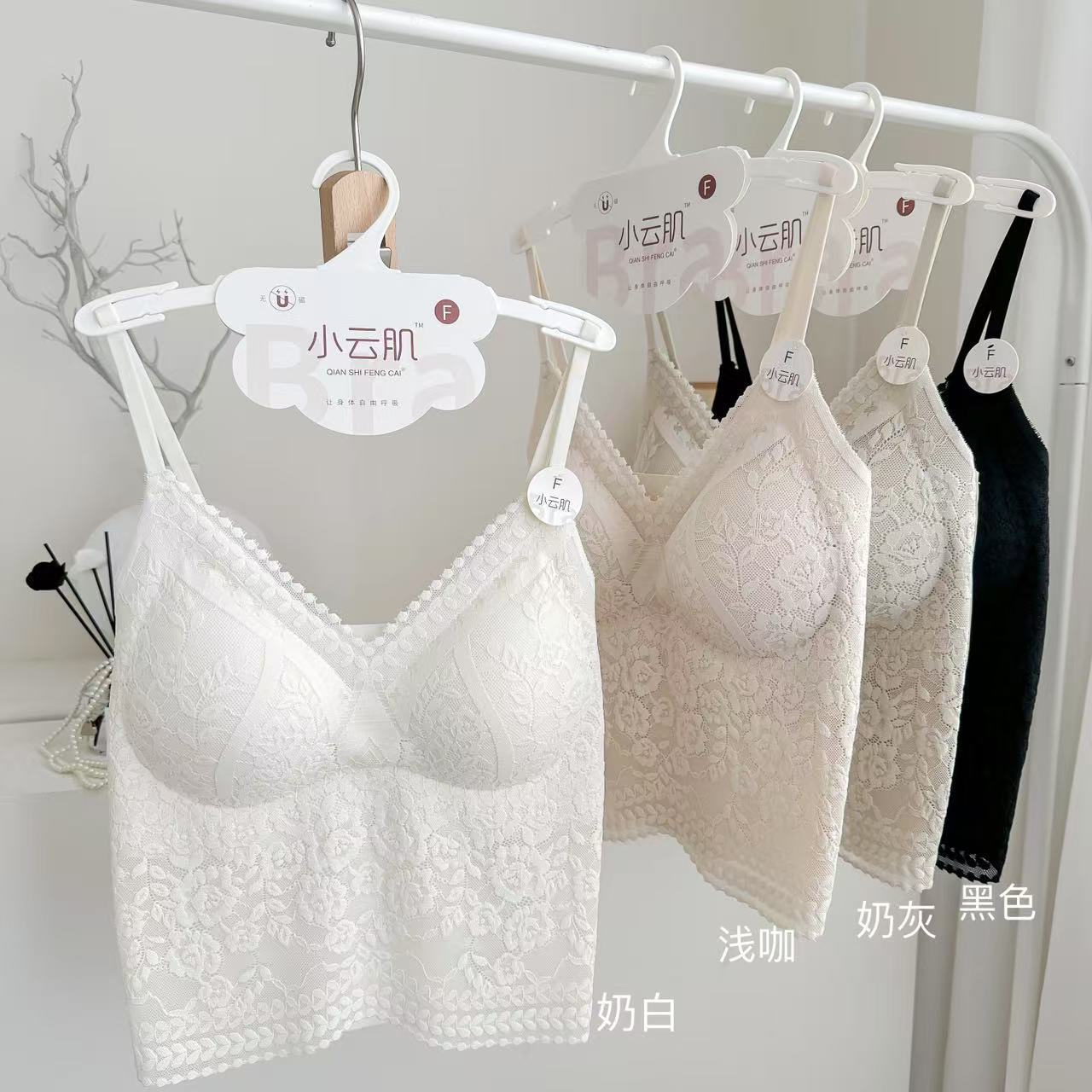 New Seamless Lace V-Neck Spaghetti Strap Camisole with Beautiful Back, Fixed Cup, Versatile Mid-Length Base Tank Top for Women