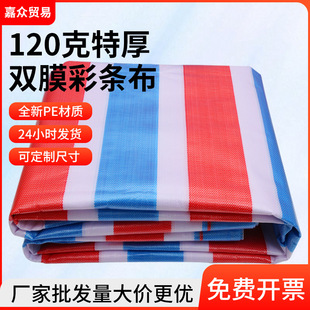 120g�pĤ�ʗl�����b���m���ϲ���ˮ�������O��ɻ����ɫ���겼��