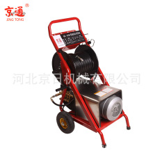 京通300B高压水射流疏通机清洗机市政管道下水管道疏通清洗机厂家
