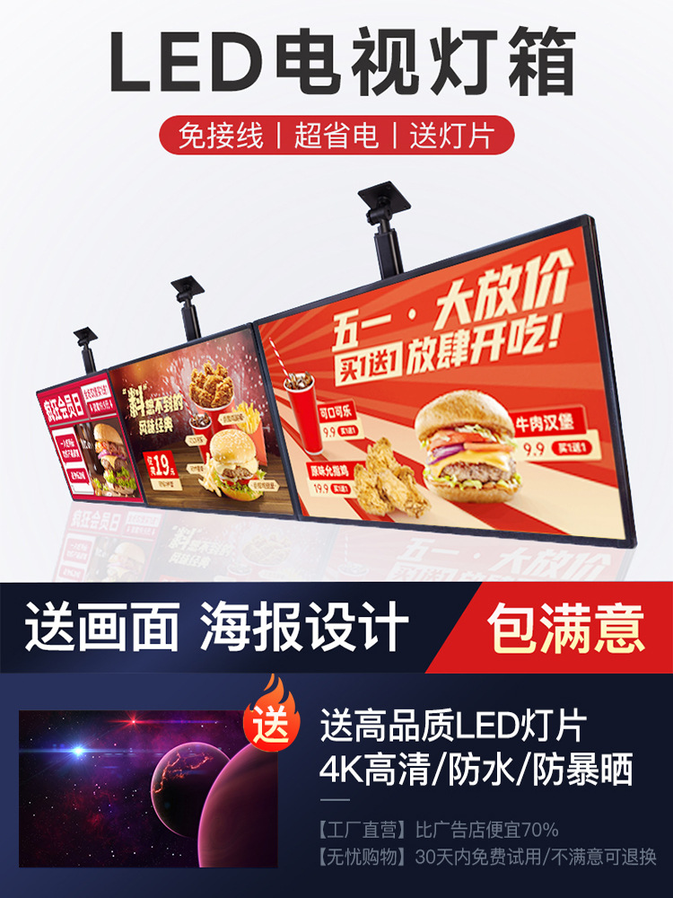 菜单展示牌挂墙咖啡馆店点餐菜单价目表系统收银台前韩式