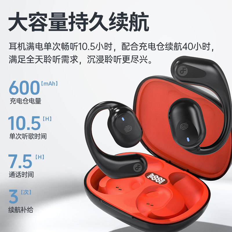 F370 True Wireless Bluetooth Earphones, Open-ear Semi-in-ear, Long Battery Life, with Charging Case and Digital Display, New Model from Huaqiangbei F370 True Wireless Bluetooth Earphones, Open-ear Semi-in-ear, Long Battery Life, with Charging Case and Digital Display, New Model from Huaqiangbei