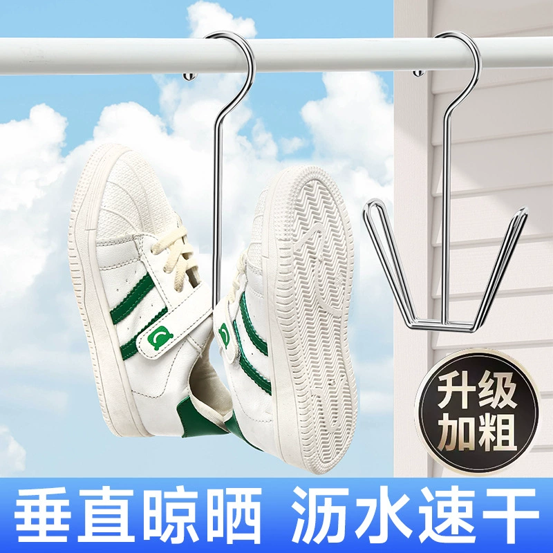 Сушилка для обуви из нержавеющей стали толстая твердая полка для обуви наружный подставка для обуви за окном