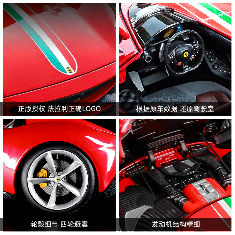 QGSO1:18 페라리 MONZA SP1 합금 빈티지 컨버터블 자동차 모델 컬렉션 선물