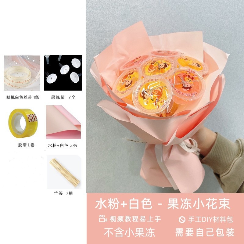 Día del Niño Paquete de material de ramo de gelatina de bricolaje para padres e hijos hecho a mano para niños Regalos hechos a mano Douyin mismo estilo