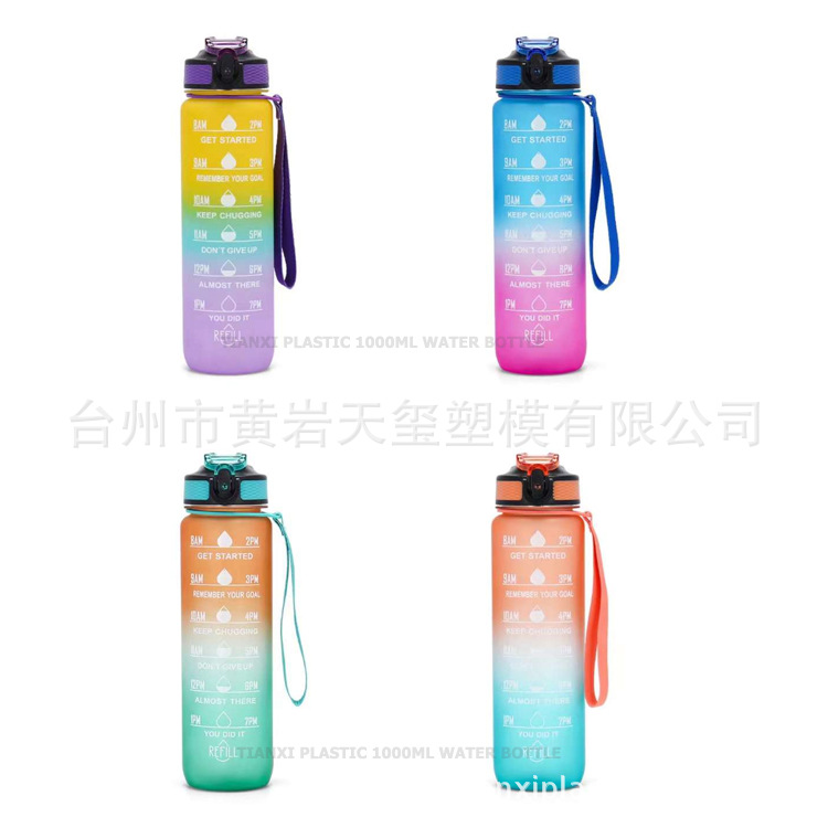 Botella de agua deportiva de 1000ml para Amazon - Taza con pajita, esmerilada, con degradado de color, taza con apertura por pulsación, color personalizable