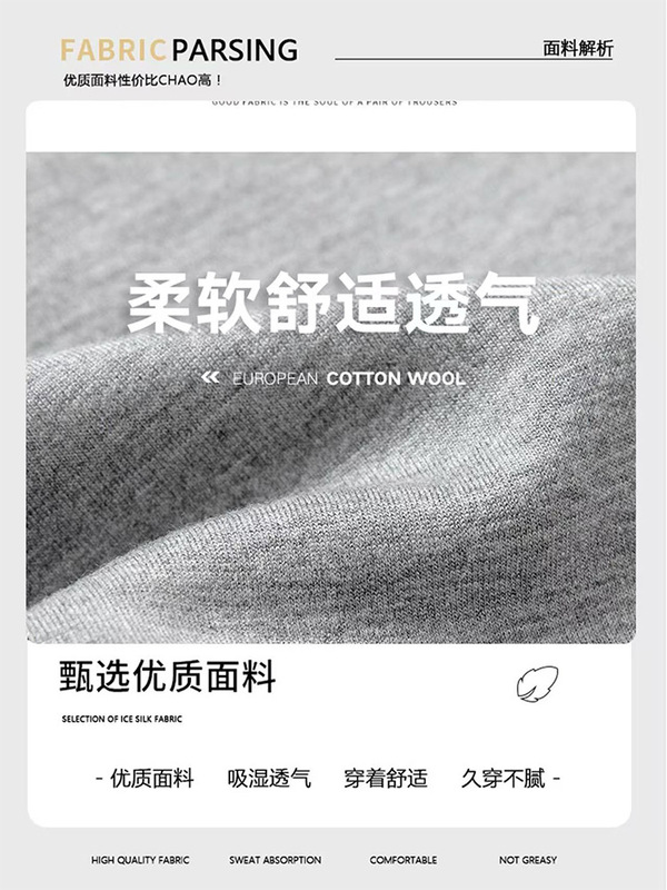 深灰色软糯阔腿裤女秋2025新款高腰休闲拖地慵懒风运动直筒糯米裤|undefined