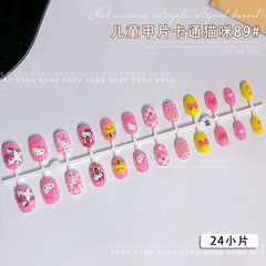 成品兒童穿戴甲美甲假指甲貼片可愛熊貓芭比娃娃美妝配飾24片整條