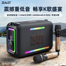 ������ S95��������120W���ʷ�ˮ���������Яʽ�������������