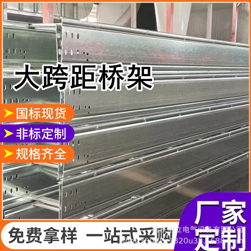Supply of Large-Span Bridge Trusses, Galvanized Large-Span Bridge Trusses 200*100 200*200 300*200 400*200