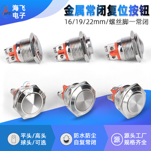 16/19/22MM ���ٳ��]���o�_�P���� ��ˮ�ԏ�λ��ƽ�^�ݽz�_���I