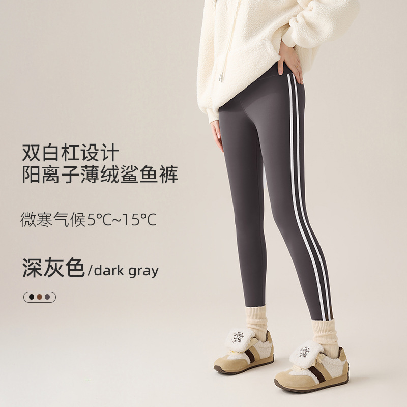 秋冬瑜伽裤加绒加厚运动侧条纹芭比裤冬款高腰鲨鱼裤保暖打底裤|undefined