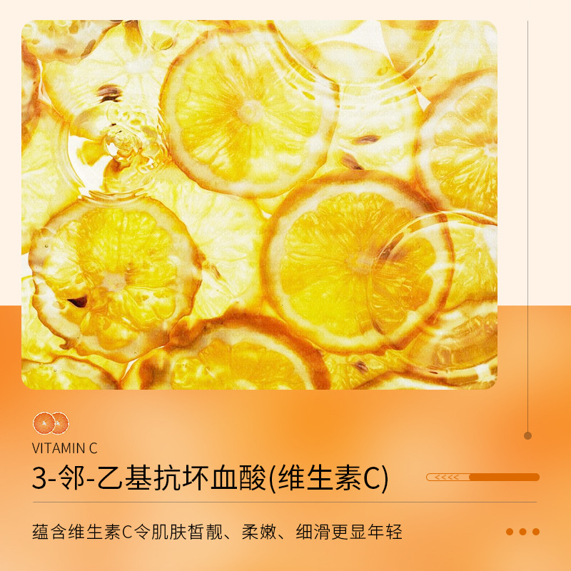 Boquanya vitamina C belleza justa esencia hidratante cuidado de la piel cuidado facial loción hidratante al por mayor image 3