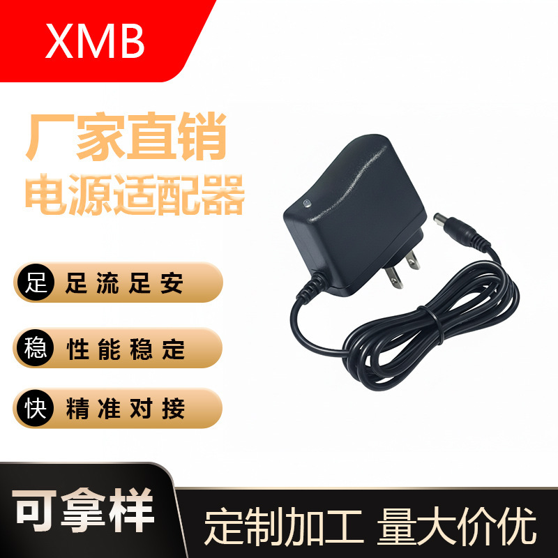 3V Power Adapter Router Monitoring 3V1A2A Water Heater Gas Stove Dc Regulated Plug Charger