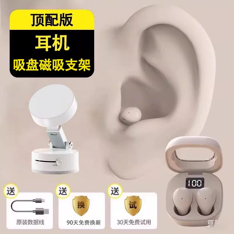 睡眠蓝牙耳机隐超形迷你最小型看新款不见侧睡降噪睡觉上班女隐藏|undefined