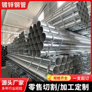 ������\�܇���Q235B��ˮ������6��1.5����ˮ������������