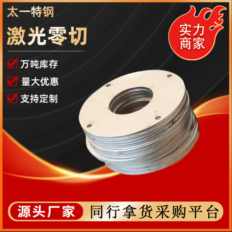 316L、2205、310S不锈钢板激光切割不锈钢片不锈钢板材加工可折弯