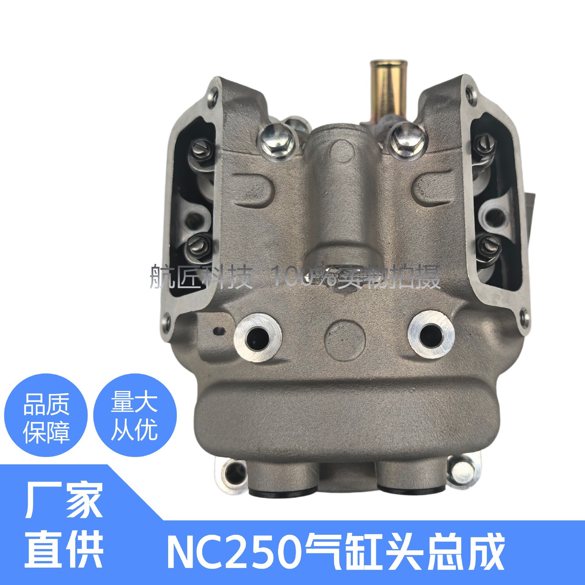 Zongshen Nc250 Engine Hengjian Nc250 Nc300 Cylinder Head Kewei Si Cylinder Head Bosuer Guizun Cylinder Head