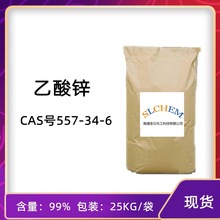 ��ˮ�����\ �����\ ���I��99%���� CAS̖557-34-6