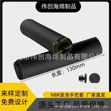 NBRlݹܺɫ׹EVAܺdֱ׽ְ