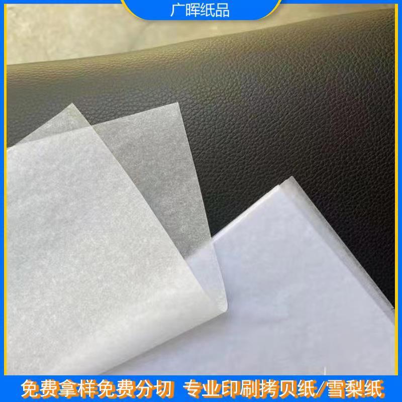 微信图片_20211110095026