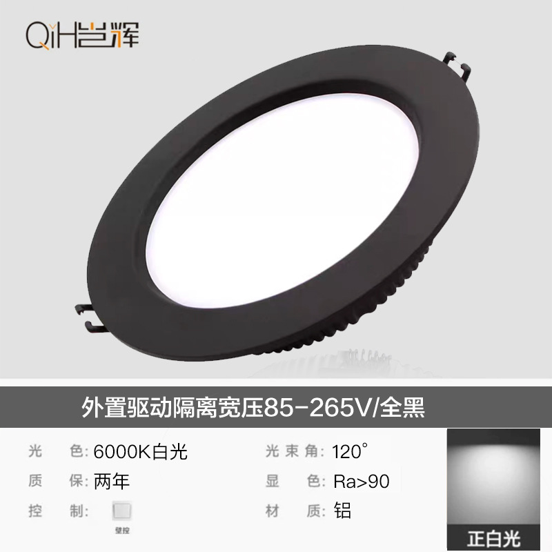 Lámpara Downlight LED Empotrada Antideslumbrante de Aluminio para Hogar y Comercio