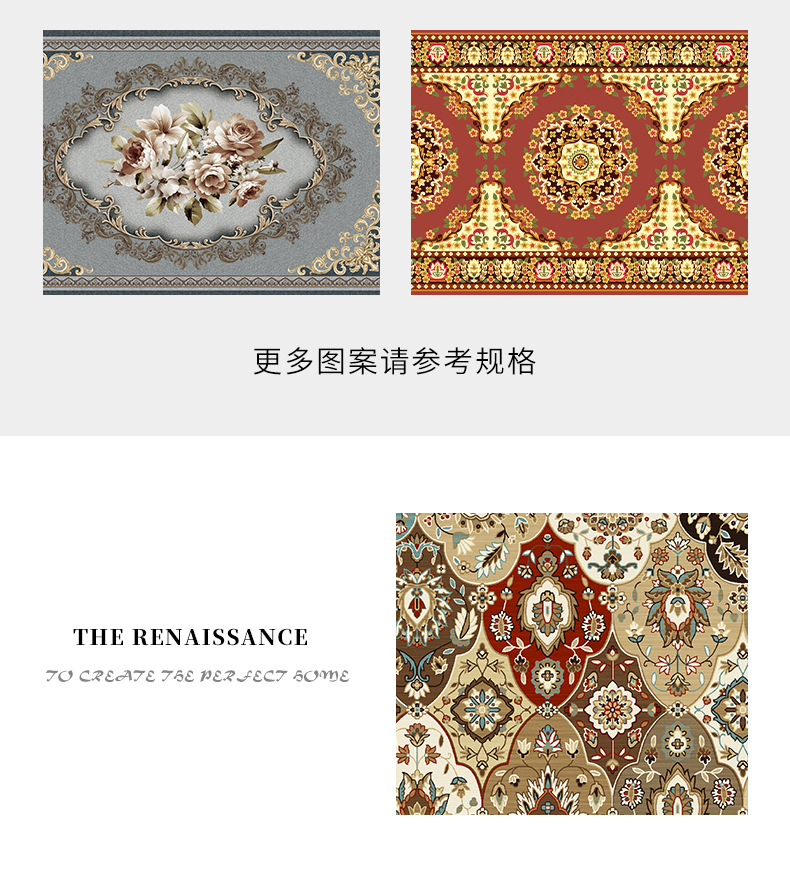 走廊地毯,卷材地毯,满铺地毯,玄关地毯,楼梯间地毯