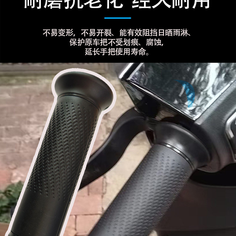Original Genuine Left-Hand Handle Cover for Green Source S70/S90/S75 Electric Vehicles, Wear-Resistant and Non-Slip