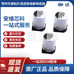 ԭ�b�����A�� VP1C221ME058000CE0 �NƬҺ�B�X늽������ 220&mu;F