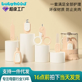 儿童座便器;婴儿浴盆;其他婴儿洗护