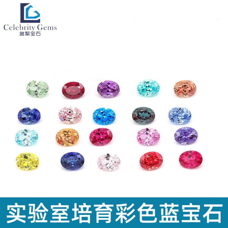 Wholesale Laboratory Cultivated Sapphire Artificial Cultivated Diamond Color Jewelry Accessories Bare Stone Color Sapphire