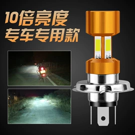 其他车灯;示宽灯;摩托车灯