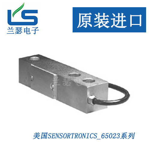 美国Sensortronics（STS）65023A4K-1107称重传感器 vishay威世