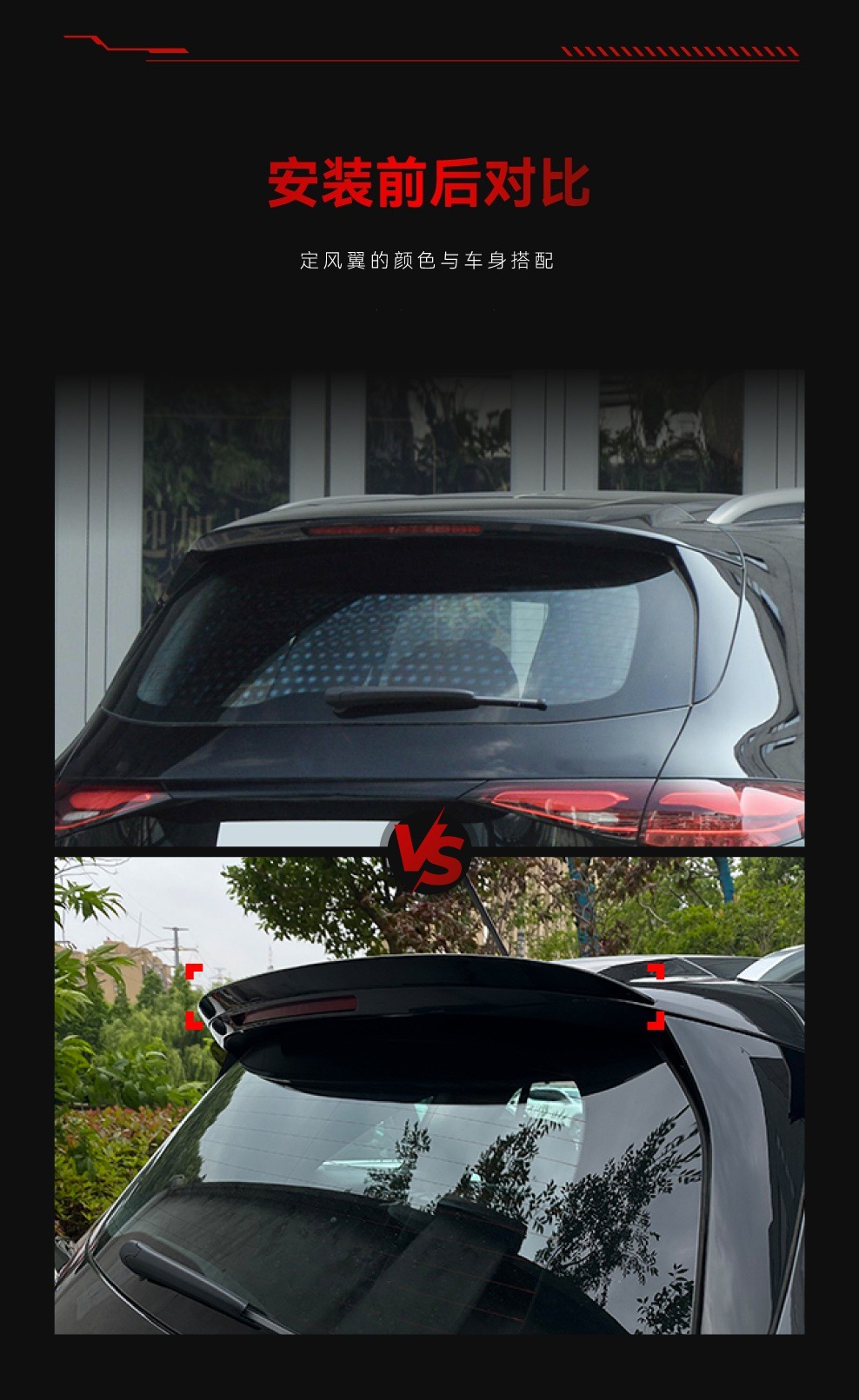 Applicable to 2023 Mercedes-Benz glc class x254 glc 260 300 amg tail top wing fixed wing cross-border modification