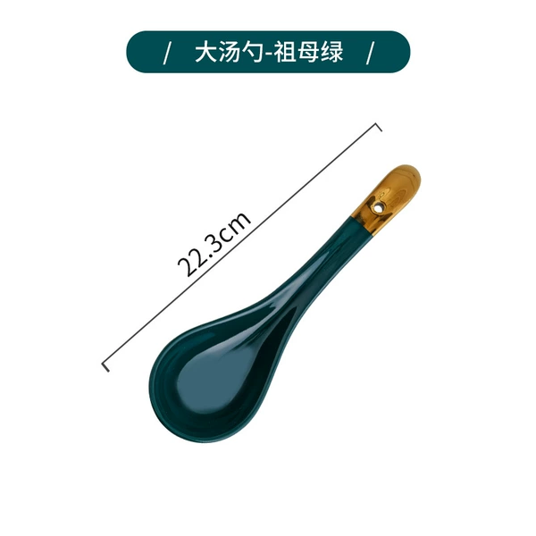 Large spoon (green gold rim)