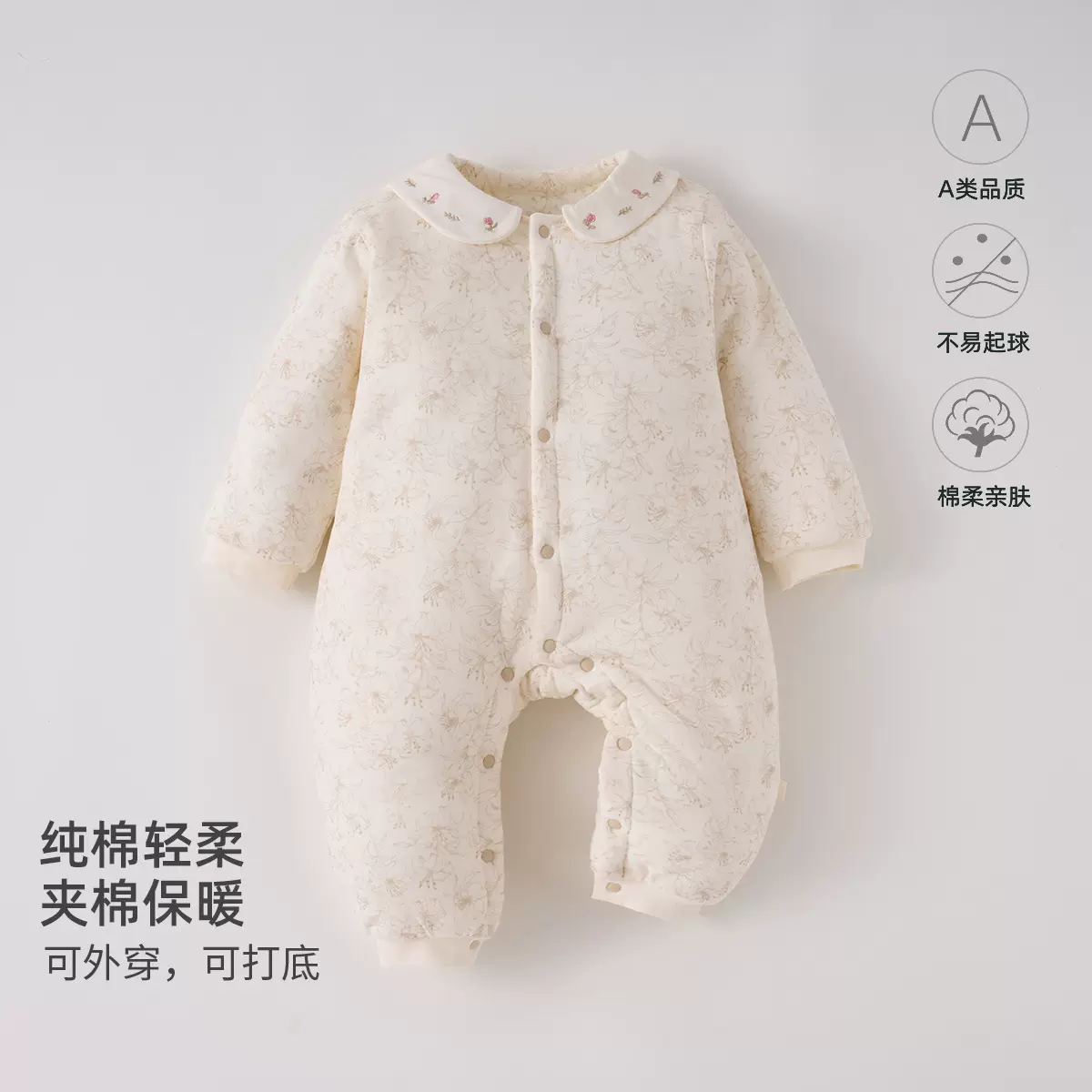 秋冬长袖爬服哈衣宝宝a类纯棉婴幼儿连体衣新生婴儿亲肤安阳童装