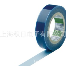 现货供应NITTO SPV- 4075R 5057A5 4057E 6065E PE 蓝膜 绿膜
