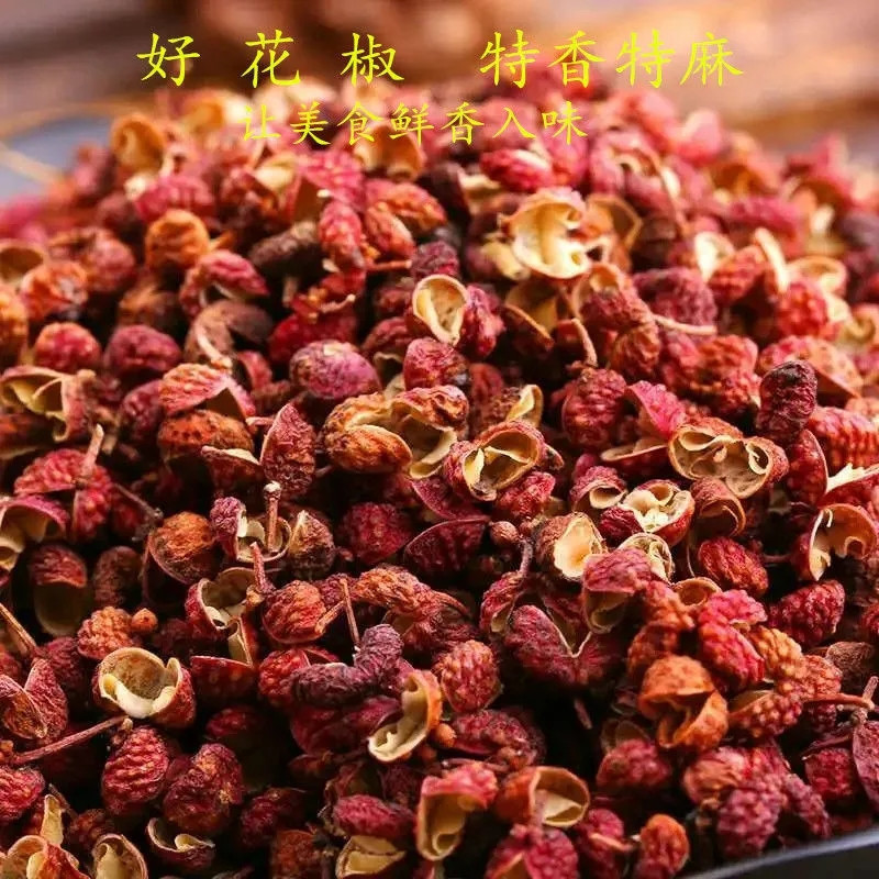 Red Sichuan Peppercorns, Hanyuan Peppercorns, Green Peppercorns, Green Pepper Powder, Dried Seasoning, Dahuadapao Red Sichuan Peppercorns, Hanyuan Peppercorns, Green Peppercorns, Green Pepper Powder, Dried Seasoning, Dahuadapao
