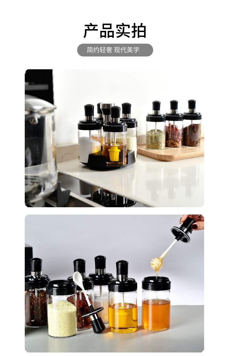 勺盖一体 调味罐 (13).jpg