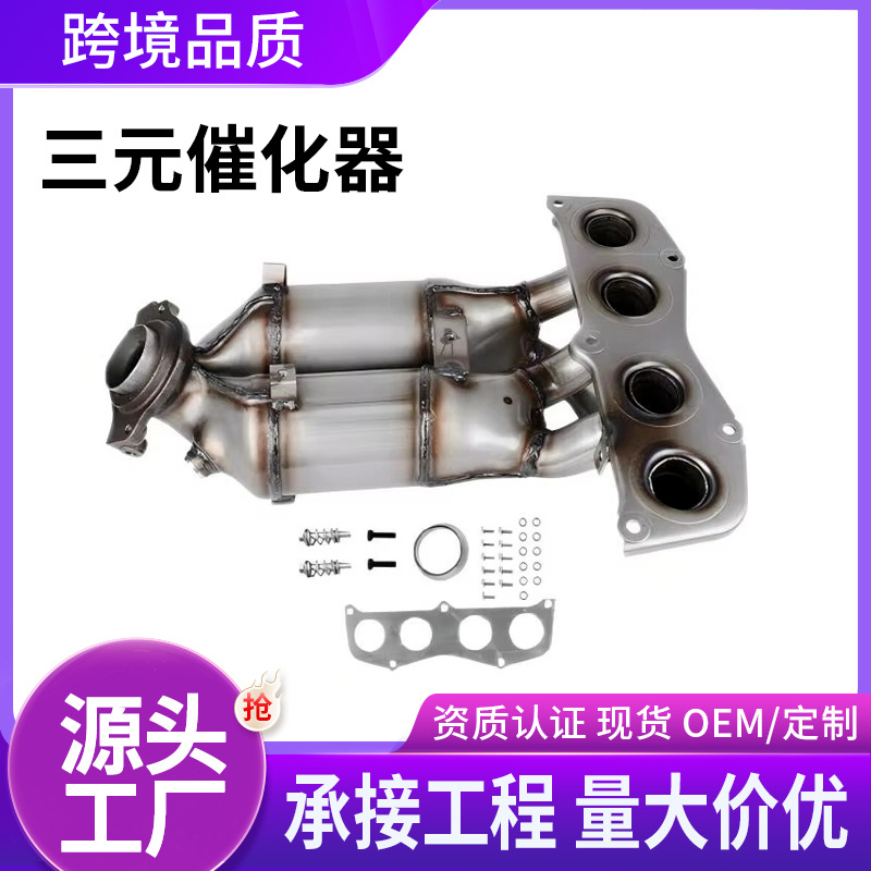 Three-Way Catalytic Converter for 2001-2007 Dodge Caravan Urban and Rural 3.3-Liter V6 Engine