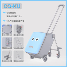 儿童懒人遛娃推车可坐拉杆箱儿童飞机旅行箱大容量登机儿童行李箱