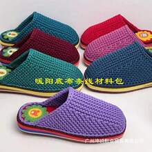 ������ů�ë�����ɫ���zЬ�ײ��l�� ��Ь���l����Ь���ϰ�