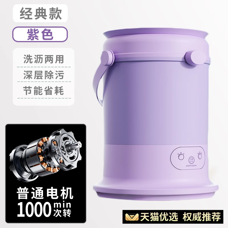 포레스트 퍼플 [기본모델] 블루라이트 살균~빠른 세정