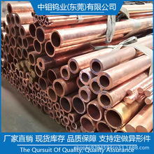 現貨供應 鉻鋯銅套 鉻鋯銅電極頭  支持訂做